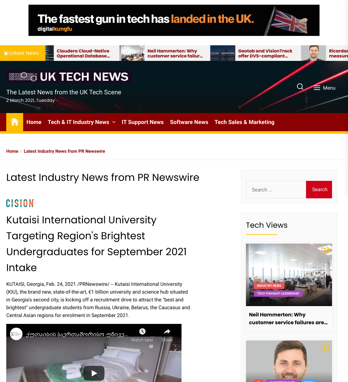 UK Tech News